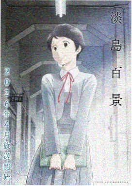 动漫在线观看 免费高清 咒术回战