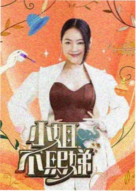 迷宫饭