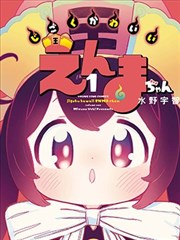 热血动漫合集 风车动漫在线观看免费版高清
